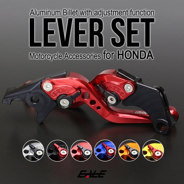 �u���[�L���N���b�`���o�[ ���E�Z�b�g �z���_�Ԕėp CB400SF NSR250 CBR250 CBR400 VFR400 VTR250 �Ȃ� �A���~�� S-302 ���i�摜1