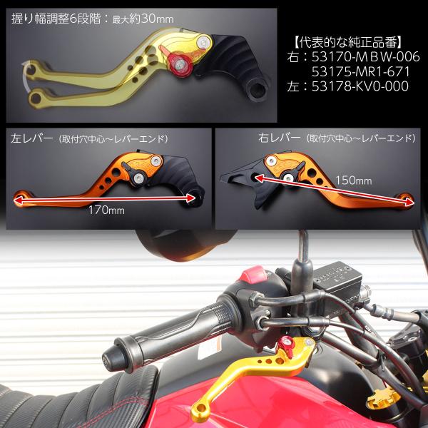 �u���[�L���N���b�`���o�[ ���E�Z�b�g �z���_�Ԕėp CB400SF NSR250 CBR250 CBR400 VFR400 VTR250 �Ȃ� �A���~�� S-302 ���i�摜2