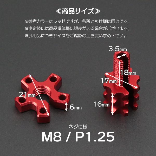 �N���b�`�P�[�u�� �A�W���X�^�[ M8 P1.25 �N���b�`���C���[���� �A�W���X�^�[�i�b�g S-317 ���i�摜2