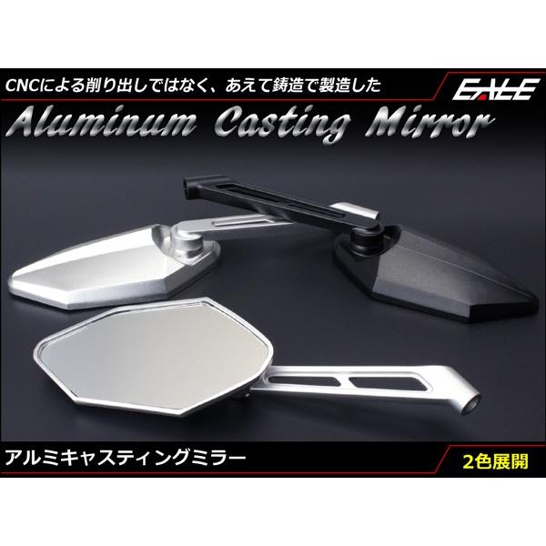 アルミ キャスティング ミラー M10 正ネジ 逆ネジ 工具付属 左右セット 凸面鏡 鋳造  S-506
