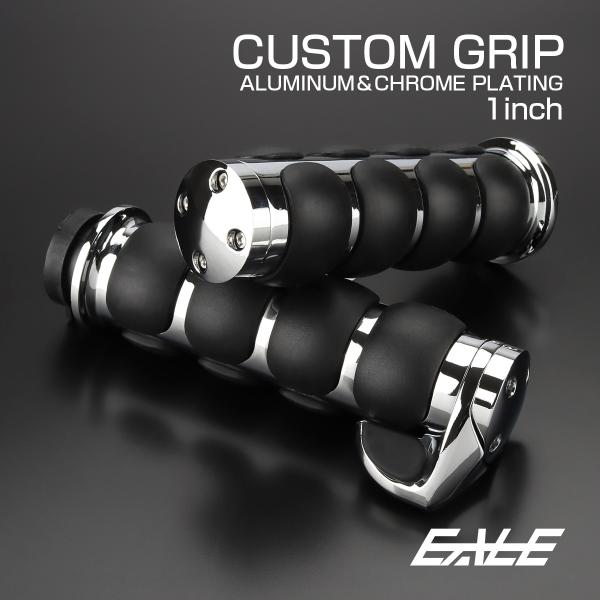 ハーレー スポタン メタリックグレー ハンドル グリップ付き ハーレー