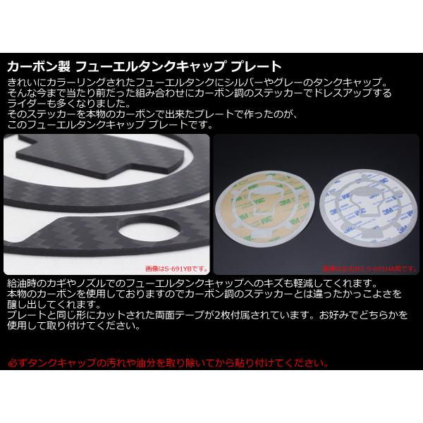 �t���[�G�� �^���N�L���b�v �v���[�g ���A���J�[�{���� ���ʃe�[�v2���� S-691 ���i�摜1