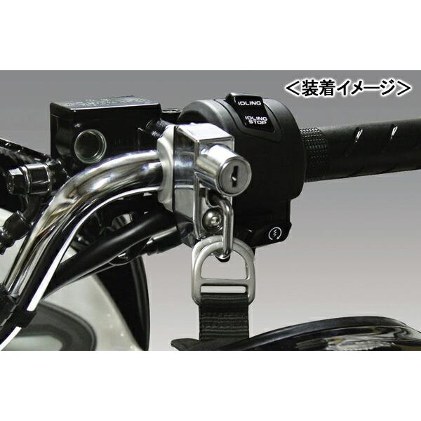 KIJIMA（キジマ） ヘルメットロック HONDA用（メッキ）/PCX125 303