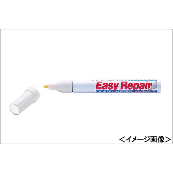 【ネコポス対応】DAYTONA イージーリペア/HONDA パールジャスミンホワイト[NH-B35P ]/H64E 92629