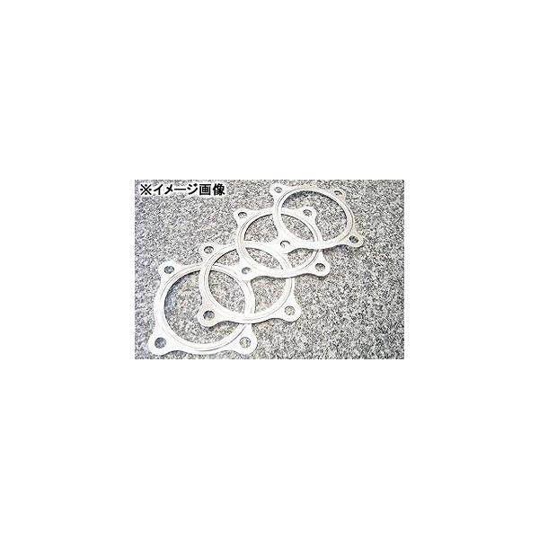 【ネコポス対応】KN企画 ヘッドアルミガスケットセット（57mm用）/グランドアクシス100・BW’S100 HG-4VP-57