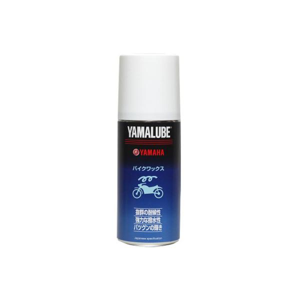 他サイト： YAMAHA ヤマルーブ 180シリーズ バイクワックス 180ml 907934006600の商品画像