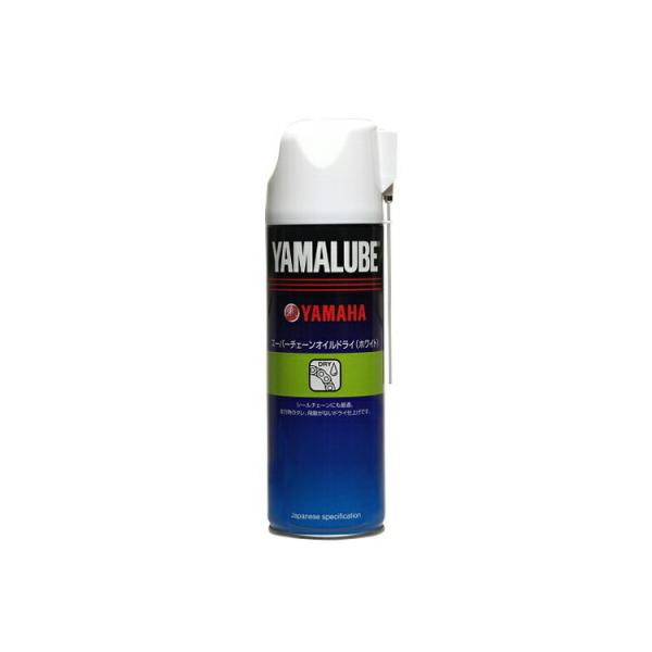 YAMAHA ヤマルーブ スーパーチェーンオイル ドライ（ホワイトタイプ） 500ml 907934007100