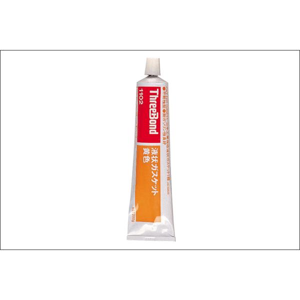 YAMAHA }n{h2 200g 90890-05142