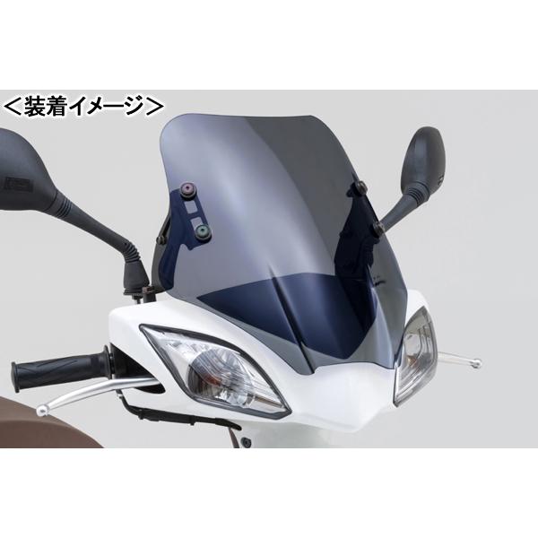 DAYTONA（デイトナ） ウインドシールドSS/シグナスX125（13-15）［1YP