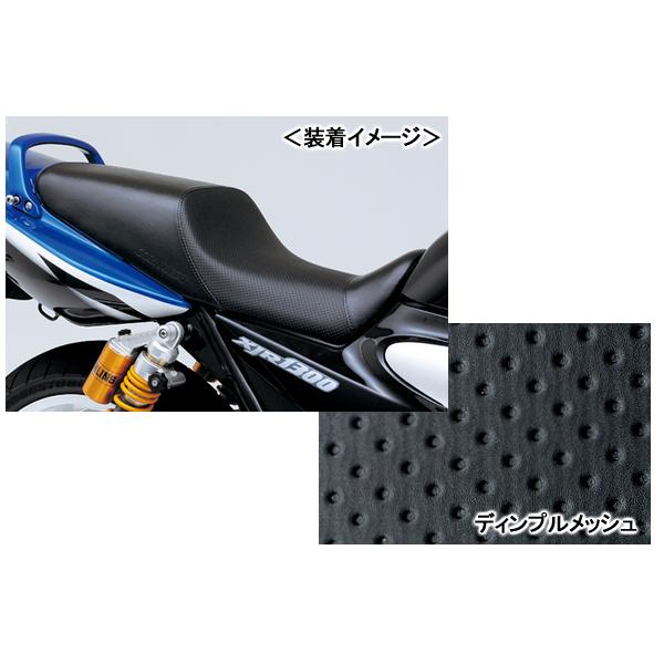 DAYTONA(バイク用品) DAYTONA COZYシート(COMP) ディンプル DAYTONA(バイク用品) DAYTONA COZYシート(COMP) ディンプル