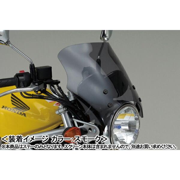 【美品】デイトナ ブラストバリアー スモークシールド VTR250専用ステー付き DAYTONA（デイトナ） DAYTONA Blast Barrier（ブラストバリアー） 車種