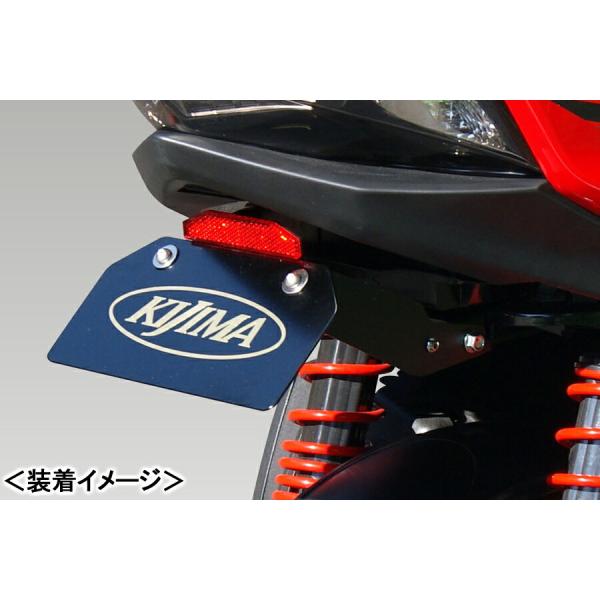 KIJIMA（キジマ） フェンダーレスキット/シグナスX SR（16-）［SEA5J