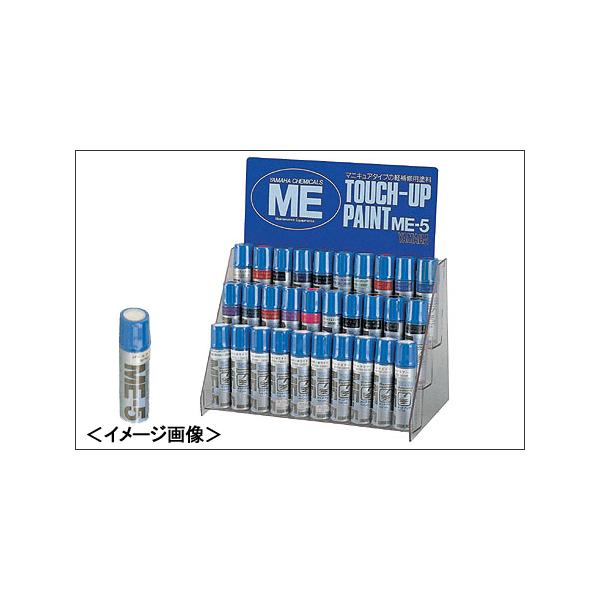 【ネコポス対応】YAMAHA タッチアップペイント/ディープパープリッシュブルーメタリックC（0564） 90793-15084