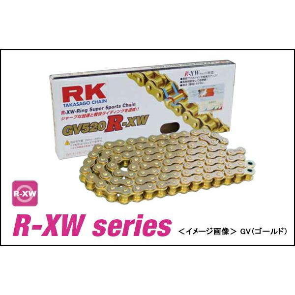 RK 530R-XW（110リンク）STDチェーン 530R-XW-110 : バイクパーツ