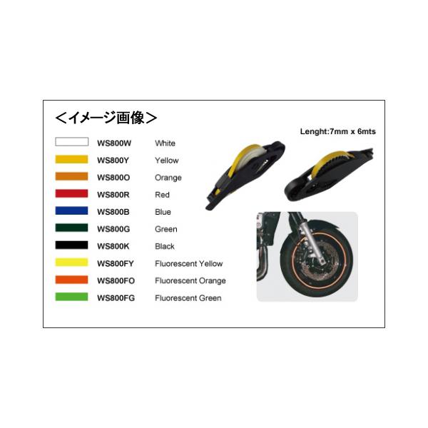 KN KEITI REFLECTIVE WHEEL STRIPizC[XebJ[j 7mm×6m/uIW KN-WS800FOR