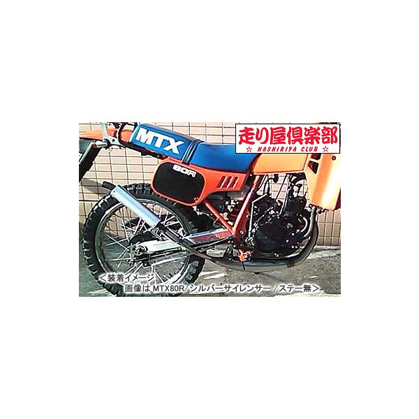 RSY ���艮��y�� �^�C�v1 �i�V���o�[�j�X�e�[�t��/MTX80R[HD08] 115-HC1S-SF-MTX80