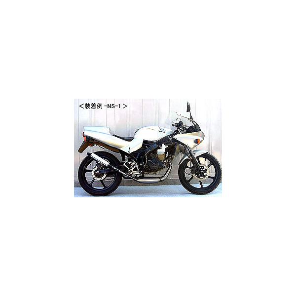 RZ50 RA01J セル付！距離少！ RSY 走り屋倶楽部 タイプ1 （シルバー）ステー付属/RZ50[RA01J・RA02J