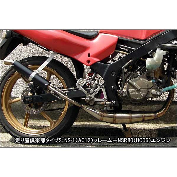 RSY 走り屋倶楽部 ステンレス手巻きチャンバー(レッド)/NS-1 RSY 走り屋倶楽部 ステンレス手巻きチャンバー(レッド)/NS-1