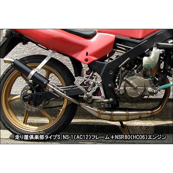 RSY 走り屋倶楽部 ステンレス手巻きチャンバー [ボアアップ専用