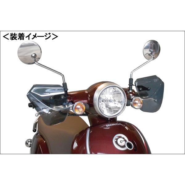 旭風防 ナックルバイザー/ジョルノ［JBH-AF77］ HN-02 : バイクパーツ