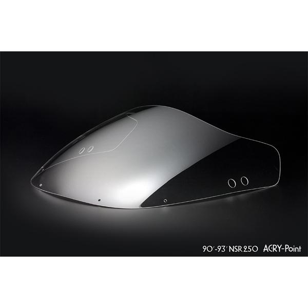 ACRYPOINT NSR250R （90-93年） ストリートタイプスクリーン（クリア