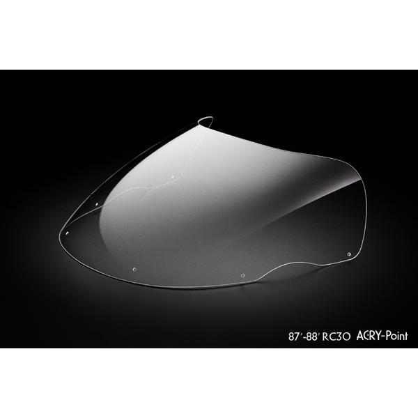 ACRYPOINT VFR750 （87-88年） ストリートタイプスクリーン（クリア