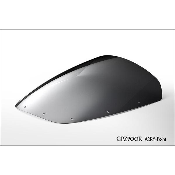 ACRYPOINT GPZ900R （84-03年） ストリートタイプスクリーン