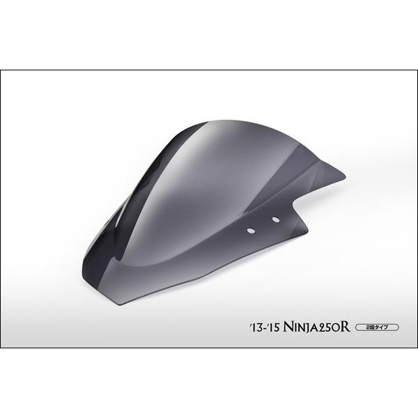 にの ACRYPOINT Ninja250 （13-16年） ストリートタイプスクリーン
