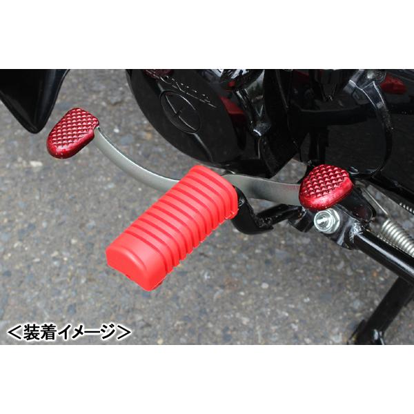 KIJIMA（キジマ） ステップラバー 左右セット（レッド）/Ape50・Ape100