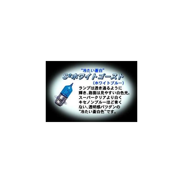 MH  oCNr[S2zCgS[Xg/H4R1@12V45/45W