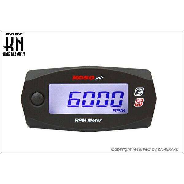 KN企画 KOSO Mini4デジタル タコメーター KS-M4-RPM : バイクパーツ