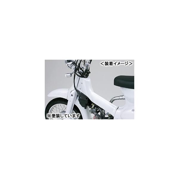 DAYTONA（デイトナ） メインフレームカバー/リトルカブ・スーパーカブ