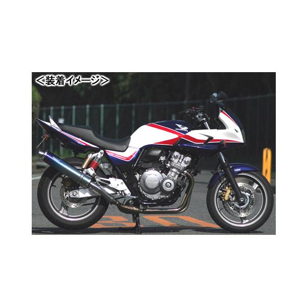 専用Realize ホンダ CB400SF-Aria TI type S moto-jam_2508136053