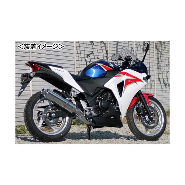 r*r様 自動車用 ステンレスマフラー リアピース REALIZE Aria SUS TypeS（ステンレス） マフラー/CBR250R［JBK-MC41