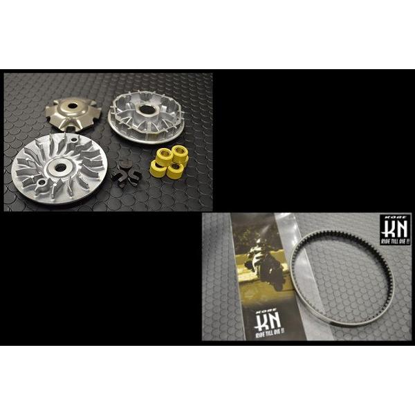 KN企画 CVT補修プーリーベルトキット2/PCX125［JF28］ CVT-PCX125-02