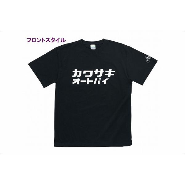 カワサキ KAWASAKI オートバイ Tシャツ 14/LLサイズ J8901-0692A カワサキ KAWASAKI オートバイ Tシャツ 14/LLサイズ J8901-0692A