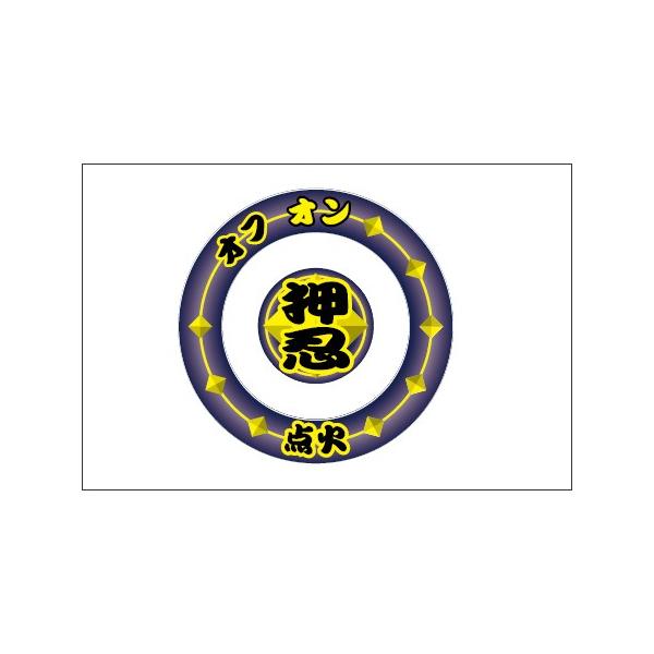 ylR|XΉzKITACO ՂV[iCL[{bNXpj/YA 000-0099010