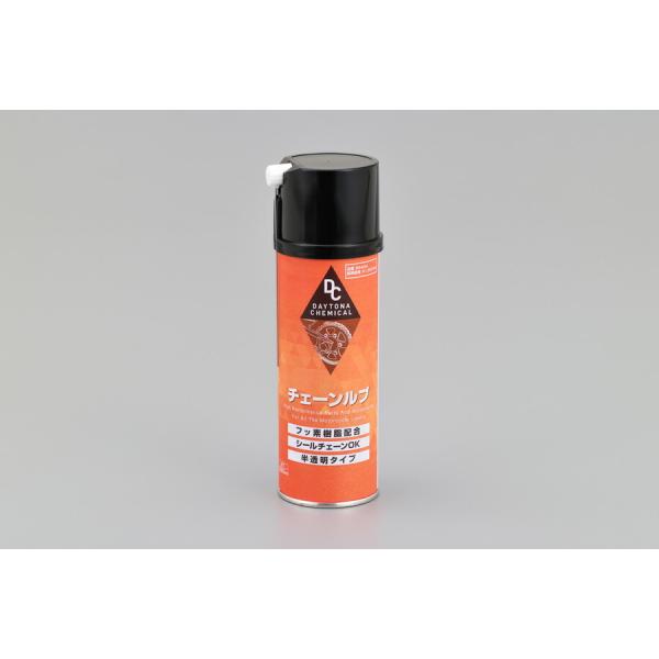 DAYTONA チェーンルブ （220ml） 96404