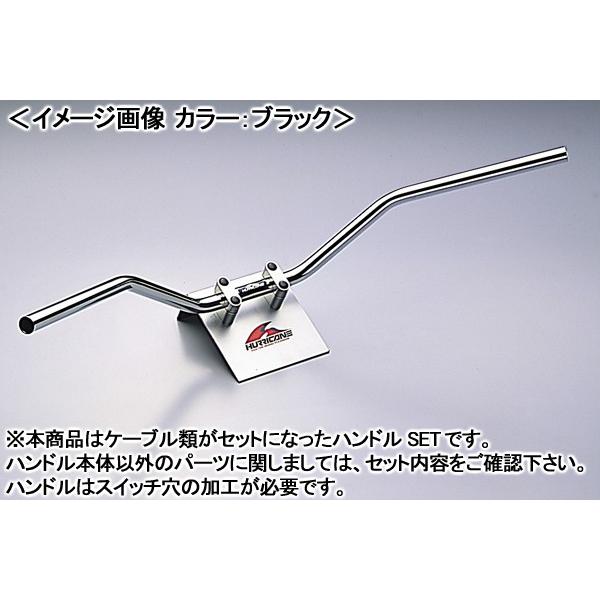 HURRICANE スーパートラッカー ハンドルSET(クロームメッキ HURRICANE スーパートラッカー ハンドルSET(クロームメッキ