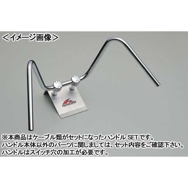 クロームメッキ ドロップハンドル　昭和　レトロ　希少 HURRICANE（ハリケーン） HURRICANE 300ドロップエンド ハンドルSET