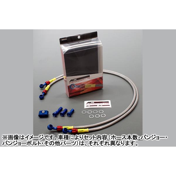 グロム　AC ACTIVE ブレーキホース　アルミ 前後セット ACTIVE ACパフォーマンスライン フロント用（Wダイレクト）ブレーキ