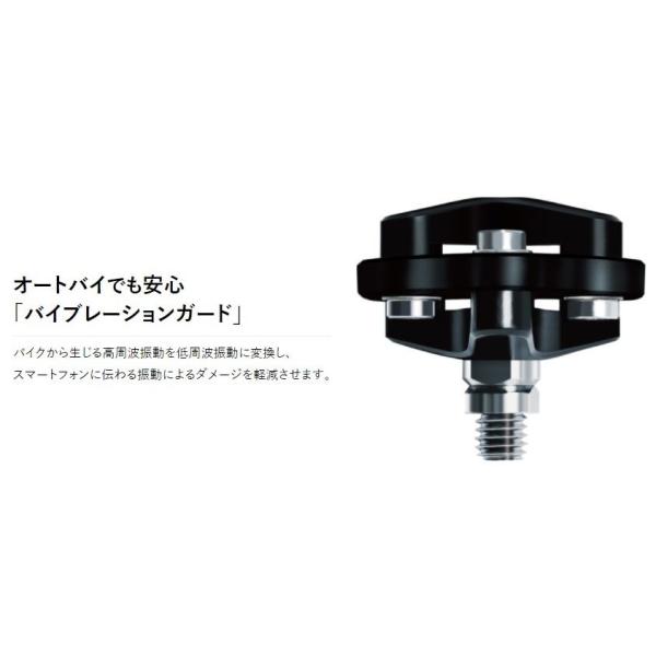 予約商品 SYGN HOUSE サインハウス MOUNT SYSTEM スマートフォンホルダー専用バイブレーションガード　00082121