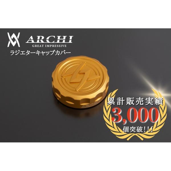 ARCHI アーキ PMC ピーエムシー  【動画】ゴールド ラジエターキャップカバー Z900RS/CAFE '18-'20 189-2365