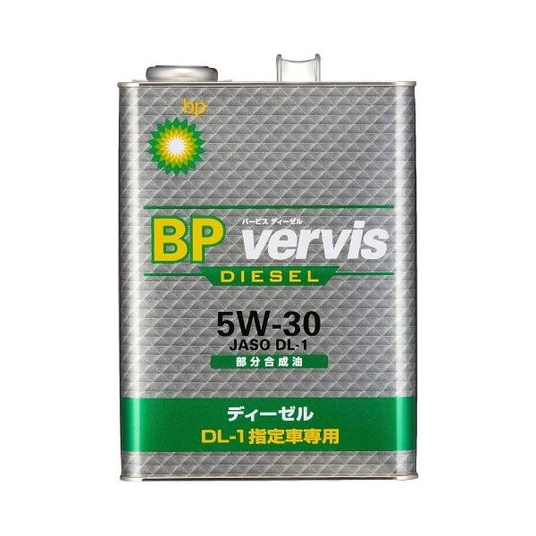 BPオイル 【ケース単位販売のみ】 4L 6本入り BP ビーピー VERVIS