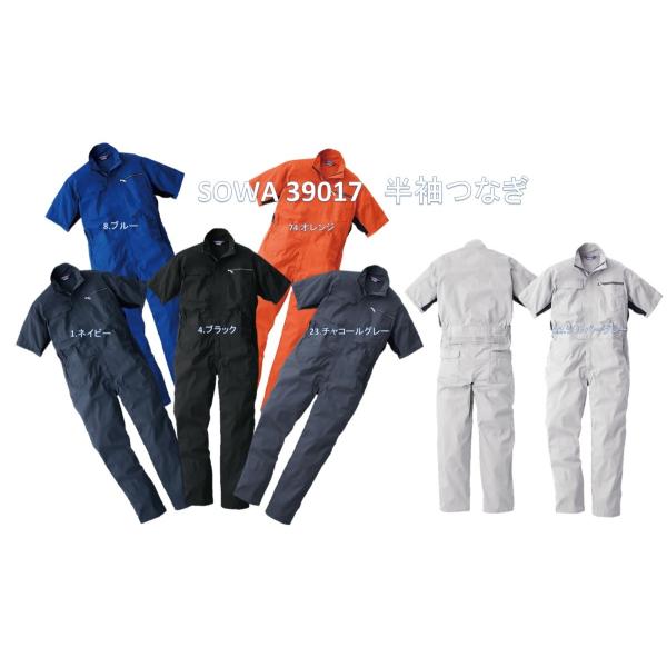 ※キャンセル不可商品です■脇にメッシュ素材を使用し風が通る■豊富なカラー展開■アコーディオンプリーツで動きやすい■素材：ポリエステル65％、綿35％■樹脂ファスナー■目付量：150ｇ/m2■カラー：ネイビー、ブラック、ブルー、チャコールグレ...