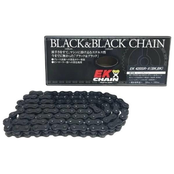 江沼チェーン EK チェーン/420SR-X(BK;BK)/リンク数 : 108/付属ジョイント : SKJ/ジョイントタイプ : 圧入クリップ/カラー : ブラック/ブラック/420SR-108