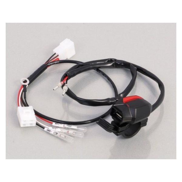在庫有り KITACO キタコ USB電源KIT 2ポートタイプ ダックス 125(JB04)(JB06)※国内仕様車のみ適合 80-757-13200