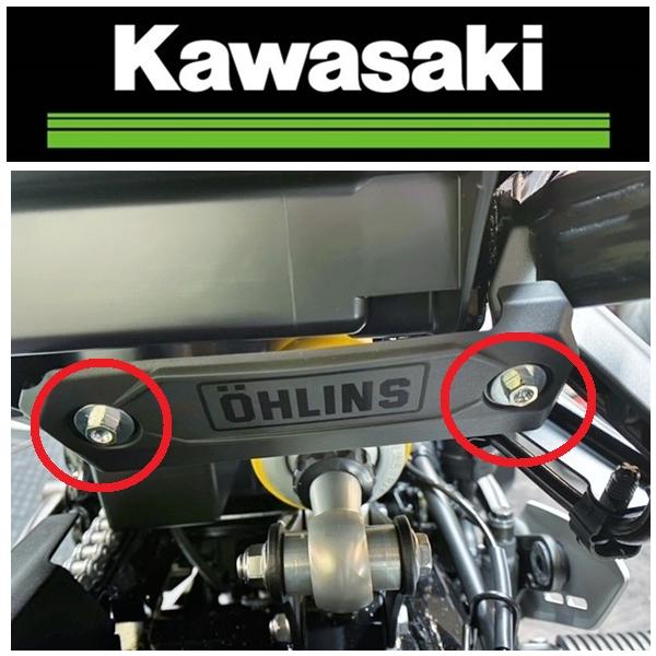 ブランド名：カワサキメーカー型番：921540546代表カラー：-カラー：シリーズ名：対応車種ブランド：個数：発売年月日：