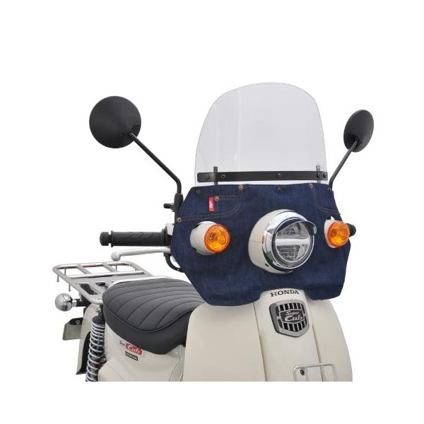 AF スーパーカブ110 スーパーカブ50 その他外装関連パーツ 風防（デニム1濃い青） 旭風防 バイク