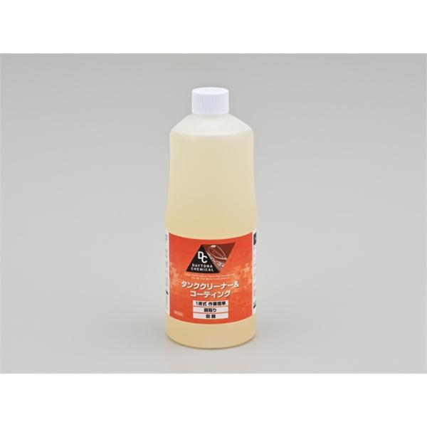 在庫有り DAYTONA デイトナ ガソリンタンク錆取り剤＆コーティング 36017